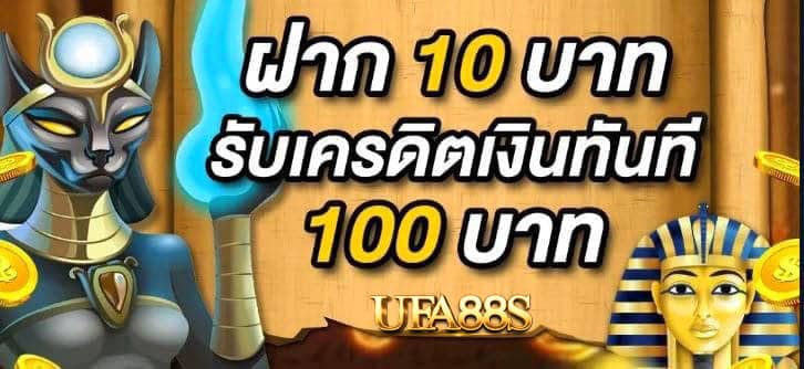 สล็อตออโต้ วอเลท